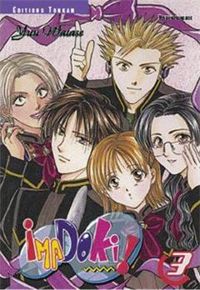 Yuu Watase - Imadoki