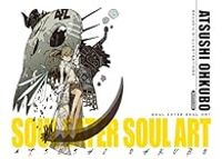 Atsushi Okubo - Soul Eater - Soul Art