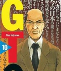 Tôru Fujisawa - GTO (Great Teacher Onizuka)