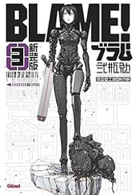 Tsutomu Nihei - Blame - Deluxe