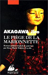 Jiro Akagawa - Le piège de la marionnette