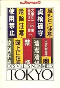  Autrement - Philippe Pons - Des villes nommées Tokyo