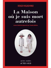 Couverture du livre La Maison où je suis mort autrefois - Keigo Higashino