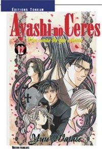 Yuu Watase - Ayashi No Ceres