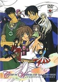  Clamp - Clamp in Wonderland 1&2 1989-2006