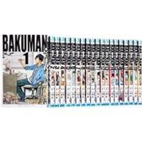 Tsugumi Ohba - Bakuman - Intégrale