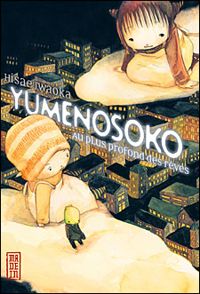 Hisae Iwaoka - Yumenosoko