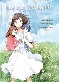 Mamoru Hosoda - Yoshiyuki Sadamoto - Les enfants loups - Intégrale