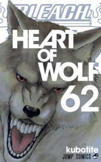 Couverture du livre Heart of wolf - Taito Kubo