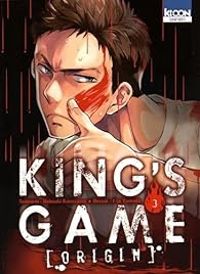 J Ta Yamada - Nobuaki Kanazawa - King's Game Origin