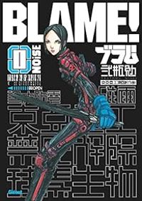 Tsutomu Nihei - Blame 0 Deluxe