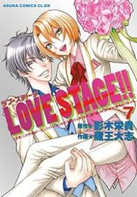Eiki Eiki - Love Stage