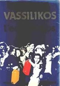 Vassilis Vassilikos - L'eau de Kos