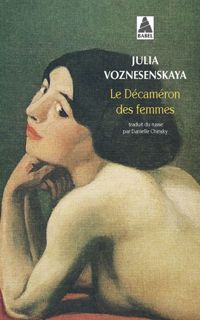Julia Voznesenskaya - Le décaméron des femmes