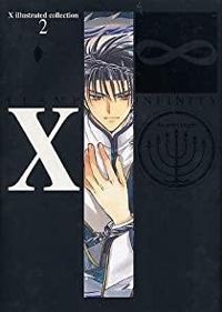  Clamp - X Infinity 2