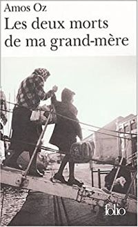 Amos Oz - Les deux morts de ma grand-mère et autres essais