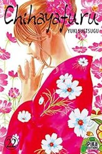 Yuki Suetsugu - Chihayafuru