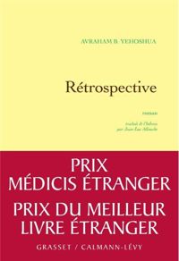 Avraham B. Yehoshua - Rétrospective - Prix Médicis Etranger 2012