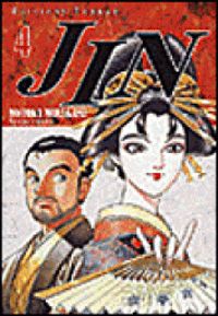 Motoka Murakami - Jin