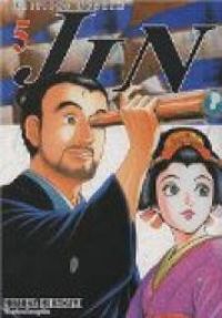 Motoka Murakami - Jin