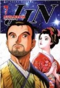 Motoka Murakami - Jin