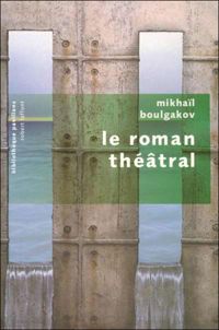 Mikhaïl Boulgakov - Le roman théâtral - NE