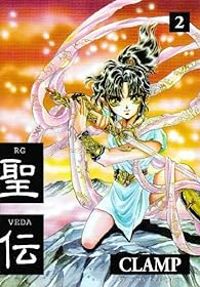 Clamp - RG Veda