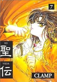 Clamp - Mokona Apapa(Dessins) - Nanase Ohkawa(Scenario) - L'Entrée en guerre du Dieu du mal