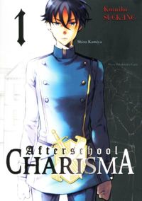 Kumiko Suekane - AFTERSCHOOL CHARISMA T01