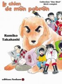 Couverture du livre Le Chien de mon patron - Rumiko Takahashi