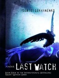 Serguei Loukianenko - Last Watch, les dernières sentinelles