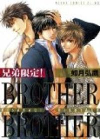 Hirotaka Kisaragi - Brother X Brother