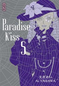 Ai Yazawa - Paradise Kiss