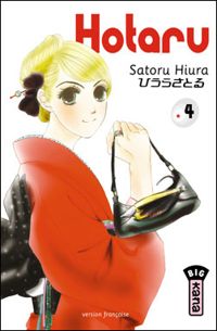 Satoru Hiura - Hotaru