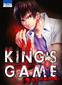 Renji Kuriyama - Nobuaki Kanazawa - King's Game Extreme