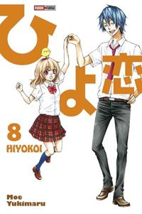 Moe Yukimaru - HIYOKOI T08