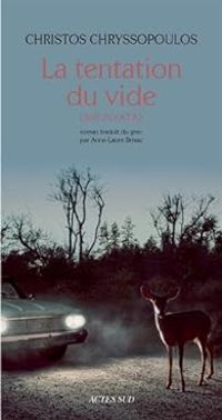 Christos Chryssopoulos - La tentation du vide : Shunyata