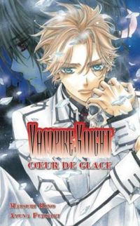 Ayuna Fujisaki - Matsuri Hino - Vampire Knight : Coeur de glace