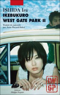 Ira Ishida - Ikebukuro West Gate Park