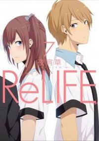  Yayoiso - ReLIFE