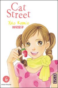 Couverture du livre Cat Street - Yoko Kamio