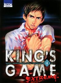 Renji Kuriyama - Nobuaki Kanazawa - King's Game Extreme