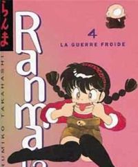 Rumiko Takahashi - La Guerre froide