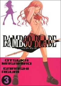 Masahiro Totsuka - Aguri Igarashi - Bamboo Blade