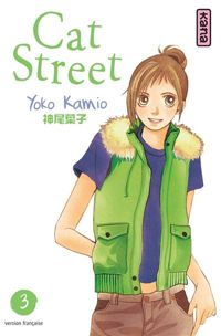 Yoko Kamio - Cat Street