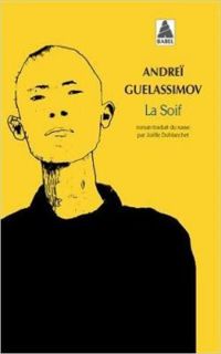 Andreï Guelassimov - La Soif