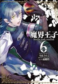 Couverture du livre Devils and Realist - Madoka Takadono