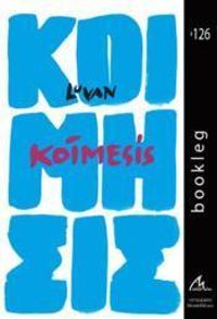 Couverture du livre Koimesis - Luvan 