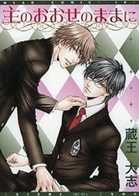 Mikiyo Tsuda - Your word is my command