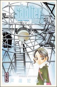 Couverture du livre Le Sablier - Hinako Ashihara